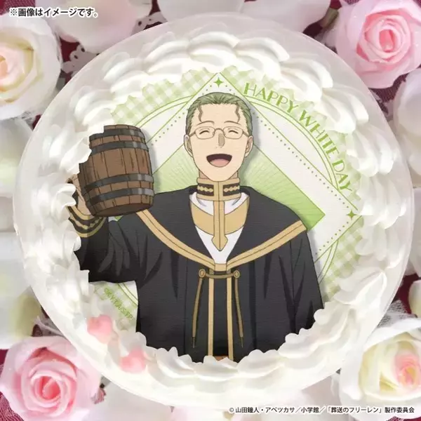 「“投げキッスだよ”「葬送のフリーレン」名シーンのフリーレンを大胆にデザイン！ 缶バッジ付きホワイトデースイーツ登場」の画像