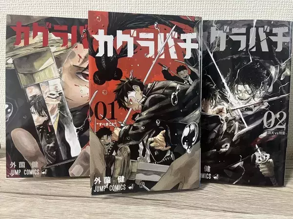 「カグラバチ」 本気でアニメ化を切望する原稿を書いていたら本当にアニメ化決定の報が来てしまった！！刀と復讐が宿る新時代バトル譚【おすすめマンガ手帖】