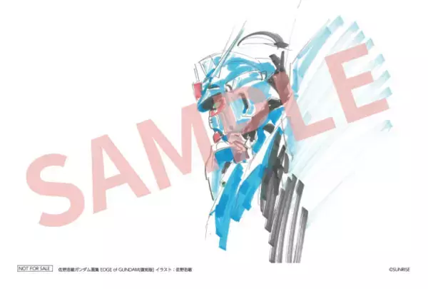 「「ガンダム0083 STARDUST MEMORY」「Gガンダム」メカニカル作画監督・佐野浩敏の画集が復刻販売決定！」の画像