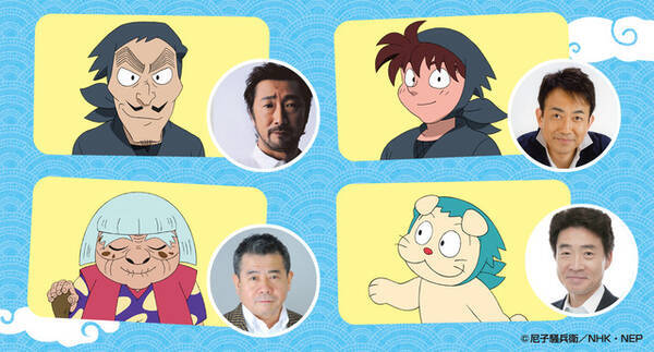忍たま 乱太郎たち 一年は組 や上級生 土井先生ら勢揃い 第30シリーズメインビジュアル公開 22年2月22日 エキサイトニュース