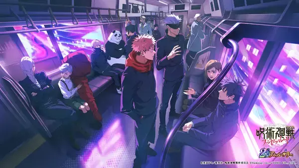 「「呪術廻戦ファンパレ」2周年記念キービジュアル公開！ 公式放送やプレイヤー投票企画も実施」の画像