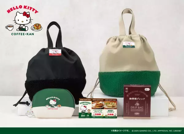 「ハローキティと珈琲館が初コラボ！ カフェの制服を着たキティ＆ミミィがデザインされた巾着バッグやポーチが登場」の画像