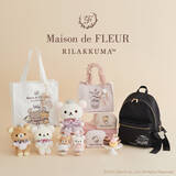 「「リラックマ」×「Maison de FLEUR」カップケーキをテーマにしたアイテムが登場♪ コラボ第6弾」の画像2