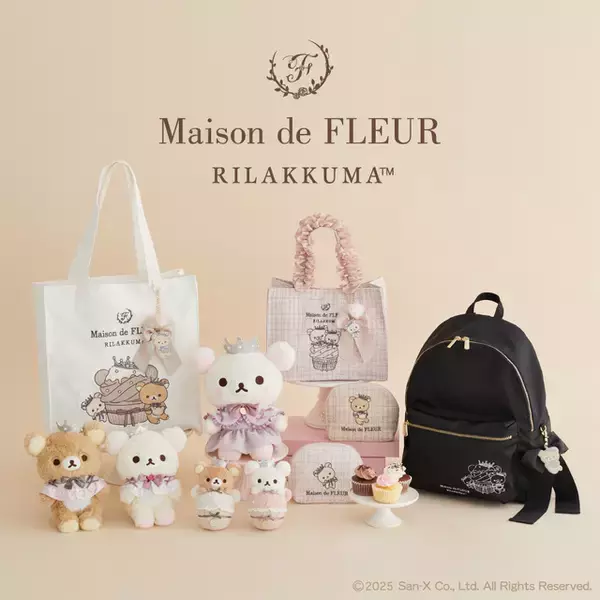 「「リラックマ」×「Maison de FLEUR」カップケーキをテーマにしたアイテムが登場♪ コラボ第6弾」の画像