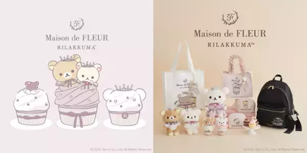 「「リラックマ」×「Maison de FLEUR」カップケーキをテーマにしたアイテムが登場♪ コラボ第6弾」の画像