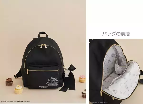 「「リラックマ」×「Maison de FLEUR」カップケーキをテーマにしたアイテムが登場♪ コラボ第6弾」の画像