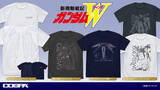「「ガンダムW」ウイングガンダムゼロの“羽”が着られる!? バックプリントも秀逸♪ 新作Tシャツ、ワンフェス［冬］で先行販売」の画像2