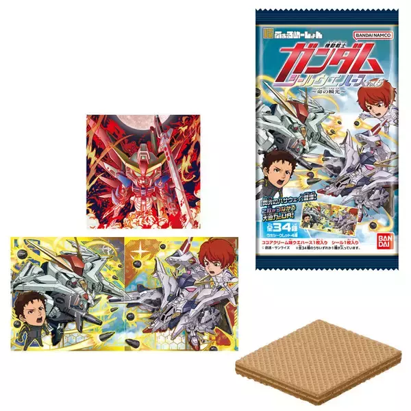 「デスティニーガンダム、Ξガンダム、ガンダム・バルバトスの箔押しシール！「ガンダム」シリーズのデフォルメシールウエハース第5弾が発売」の画像