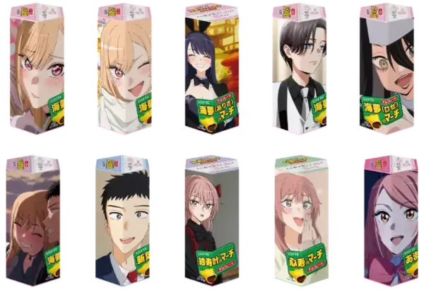 「着せ恋」と「コアラのマーチ」が夢コラボ♪ “着せ恋のマーチ”が3月5日喜多川さんの誕生日より期間限定発売