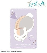 ニャンコ先生といつでもどこでも一緒♪「夏目友人帳」ニャンコ先生だらけの描き下ろしイラストグッズが登場