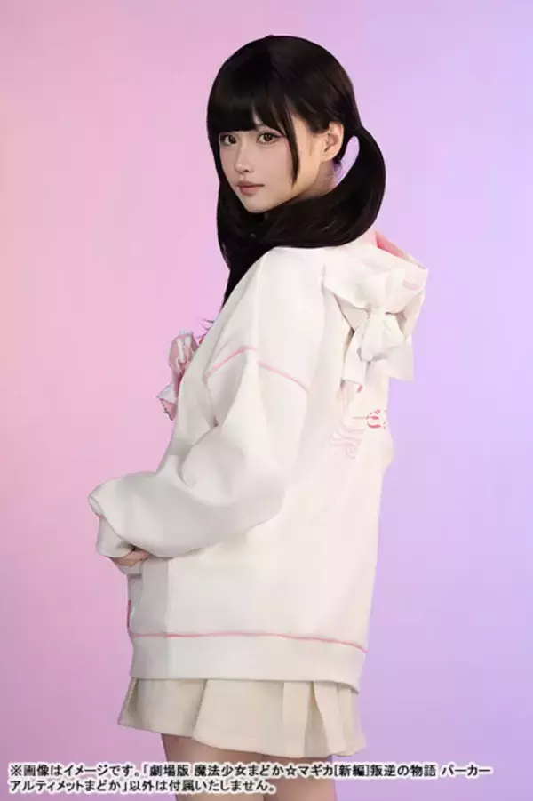 「フードに着いたリボンがキュート♪ 「まどマギ」アルティメットまどか＆悪魔ほむらイメージパーカー登場！ぬいぐるみも付属」の画像