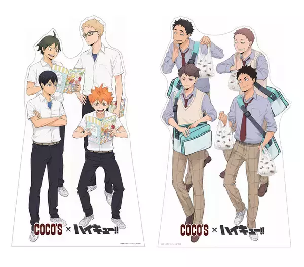 「「ハイキュー!!」日向翔陽、及川徹たちと「ココス」に集合☆限定メニュー＆グッズ＆スタンディパネル展示も！コラボ開催」の画像