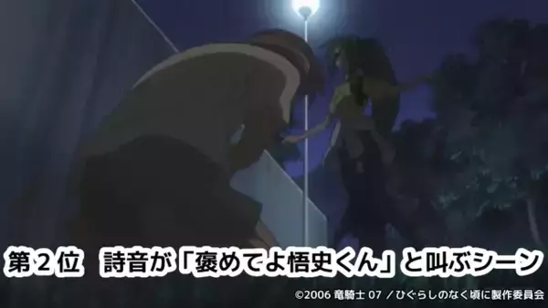 「「ひぐらしのなく頃に」沙都子へ拷問、レナの豹変シーンなど…ニコニコ生放送コメント最多シーンTOP5発表！」の画像