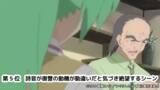 「「ひぐらしのなく頃に」沙都子へ拷問、レナの豹変シーンなど…ニコニコ生放送コメント最多シーンTOP5発表！」の画像5
