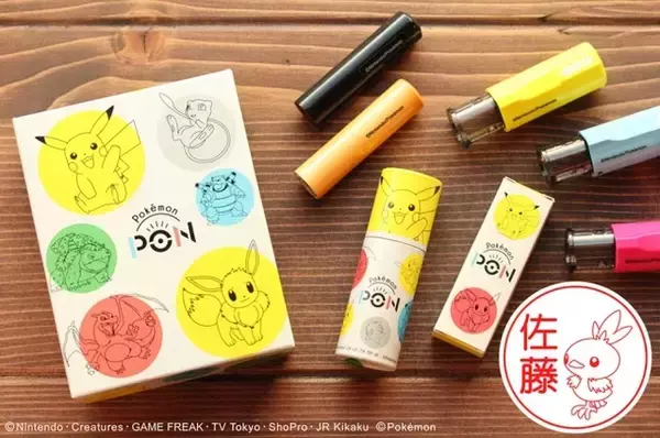 「ポケモン」はんこはキミにきめた！ 銀行登録もできる“Pokémon PON”にホウエン＆シンオウ＆イッシュが追加