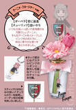 「「SPY×FAMILY」アーニャ＆ダミアンのフラワーディフューザー登場！ 見た目も香りも華やかでかわいい♪」の画像2