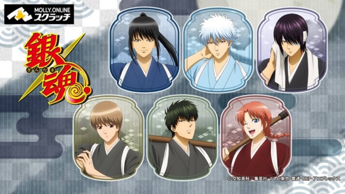 銀魂」銀さんたちの袴姿が勇ましい！ BIGアクスタやタペストリーが 