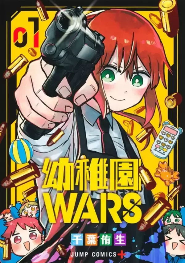 「アニメ化してほしいマンガは？【未完結作品編】「乙女ゲー」「恋した人は…」「幼稚園WARS」…コミカライズ作品が続々！＜24年上半期版＞」の画像
