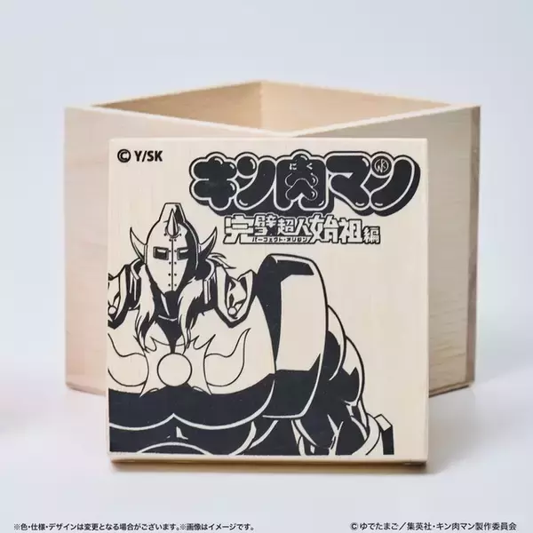 「“戦いの結末は生か死だけだ！！”「キン肉マン」悪魔将軍を刻む伝統工芸「江戸切子」が登場！ 深紅のグラスが200個限定で販売！」の画像