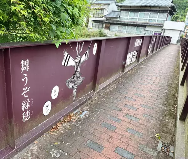 「でっかい王騎将軍…!? 「キングダム」が佐賀の温泉街を染め上げる！ 今夏限定の“古湯キングダム温泉郷”全貌が明らかに」の画像
