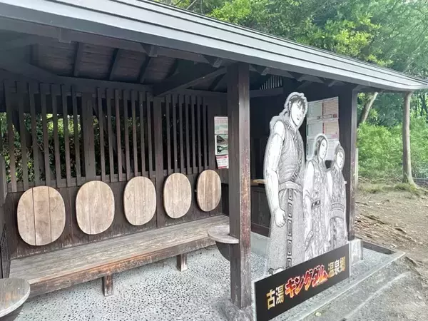 「でっかい王騎将軍…!? 「キングダム」が佐賀の温泉街を染め上げる！ 今夏限定の“古湯キングダム温泉郷”全貌が明らかに」の画像