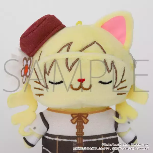 「まどマギ」アイマスクで表情チェンジ!? まどかたちが猫になった“アイマスク付きぬいぐるみキーホルダー”が登場