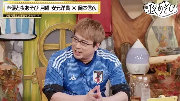 「安元洋貴＆岡本信彦「ワールドカップ」応援企画！ 本田圭佑からのメッセージに赤面!?【声優と夜あそび 月】」の画像