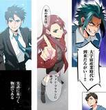 「ホリエモンが美少女キャラに!? 「左ききのエレン」かっぴーの新作「晴天のデルタブイ」配信開始」の画像2