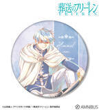 「「葬送のフリーレン」ヒンメル、フェルンらを水彩タッチで♪ “暗いよー!!怖いよー!!”“手を取れフリーレン”ほか劇中シーンを楽しむカレンダーも！新グッズ」の画像5