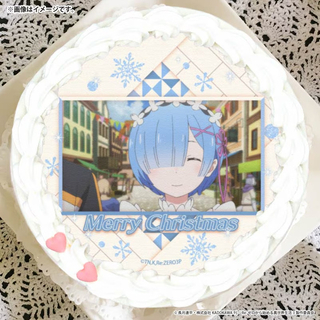 「リゼロ」エミリア、レム、ラム…どの推しキャラを選ぶが迷う♪ 見ても食べてもおいしいクリスマスケーキ登場