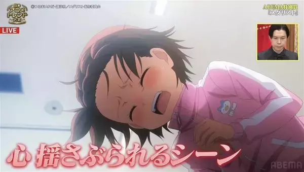 「「日本アニメトレンド大賞2025」ABEMA特別賞 1作品目は「メダリスト」！ABEMAで生放送」の画像
