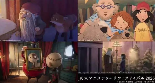 「TAAF2026」コンペティション部門、長編・短編のノミネート作品が発表！学生賞の受賞作品も決定