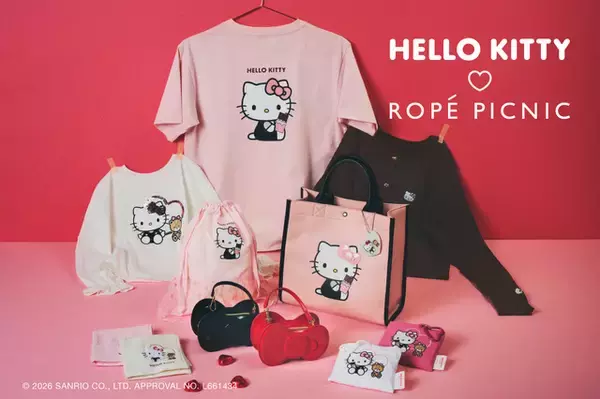 「ハローキティと甘～いバレンタインを♪ チョコやハートがいっぱいの「ロペピクニック」コラボアイテム登場」の画像