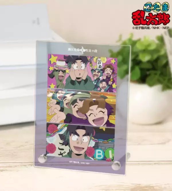 「忍たま」アニメの場面写デザイングッズから熊野筆まで！ファン必見の新グッズ7種が登場おんぷ