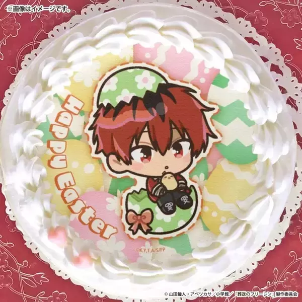 「「葬送のフリーレン」フリーレン、ヒンメルたちがキュートな卵になる魔法♪ イースタースイーツ登場」の画像