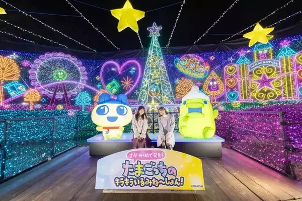 たまごっち初ドローンライトショー開催☆まめっちとくちぱっちも遊びに来る♪「さがみ湖MORI MORI」にて5月9日より