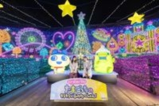 たまごっち初ドローンライトショー開催☆まめっちとくちぱっちも遊びに来る♪「さがみ湖MORI MORI」にて5月9日より