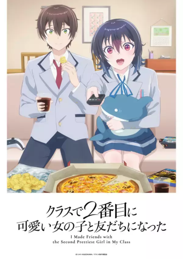 「2026年春アニメOP主題歌、どの曲が好き？「お隣の天使様2」オーイシマサヨシ、「黄泉のツガイ」Vaundy、「キルアオ」aespaら話題曲に注目！」の画像