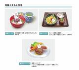 「「夏目友人帳」ニャンコ先生づくしで注目♪ 限定パケ熊本銘菓や来民渋うちわ、コラボグルメは全15種！」の画像3