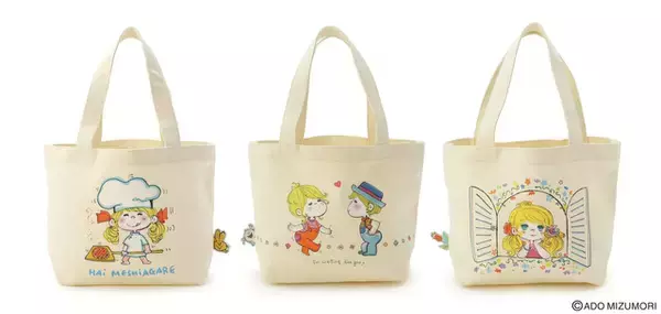 「水森亜土のレトロカワイイ世界が再び♪ バレンタインにぴったりなアイテムが勢揃い！フェア開催」の画像