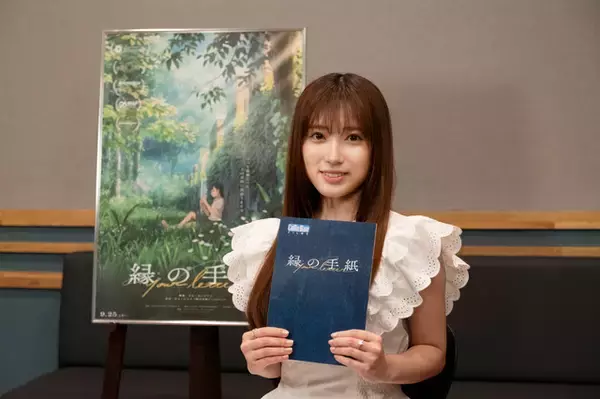 「矢吹奈子が声優初挑戦！韓国発アニメ「縁の手紙」共演の小野賢章「驚いた。本当に真面目な方」「本当に初めて？」」の画像