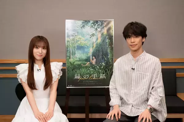 「矢吹奈子が声優初挑戦！韓国発アニメ「縁の手紙」共演の小野賢章「驚いた。本当に真面目な方」「本当に初めて？」」の画像