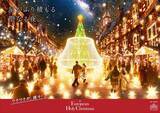 「ミッフィーたちと心ときめくクリスマスを☆ハウステンボスで「ミッフィー・クリスマス」初開催！限定グルメ＆ショーが登場」の画像4