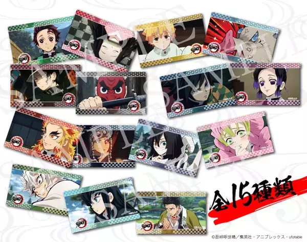 「「鬼滅の刃」煉獄杏寿郎、宇髄天元ら柱デザインのミニ生八つ橋“こたべ”の中身がリニューアル！ チョコあんに♪」の画像