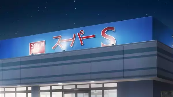 「「スーパーの裏でヤニ吸うふたり」7月より放送決定！佐々木と田山、絶妙な関係の始まり捉えたティザーKV＆PV公開」の画像