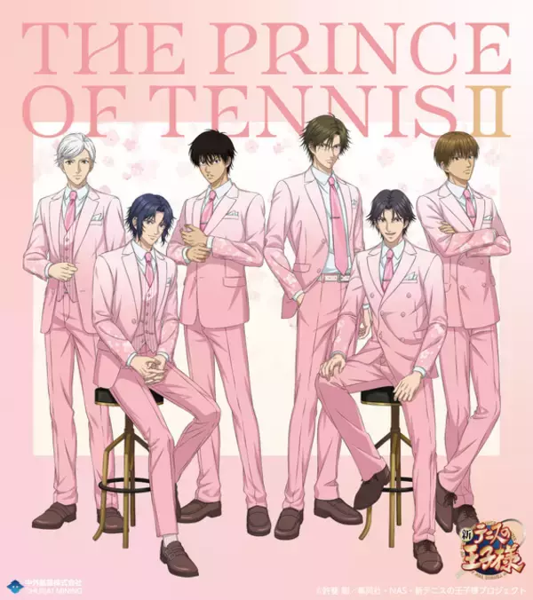 「「テニプリ」に春が来た！ ピンクスーツを跡部景吾や幸村精市らが着用した新作グッズが予約受付中＆AJ2026で販売決定！」の画像