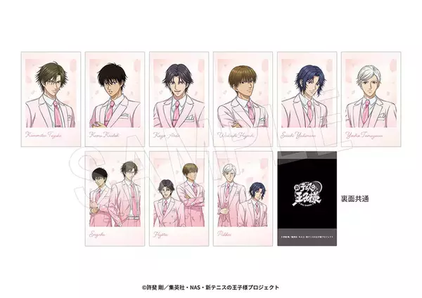 「「テニプリ」に春が来た！ ピンクスーツを跡部景吾や幸村精市らが着用した新作グッズが予約受付中＆AJ2026で販売決定！」の画像