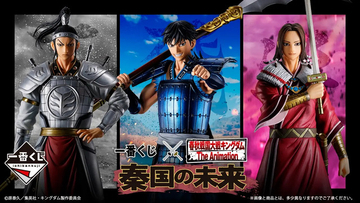 「キングダム」信、蒙恬、王賁が“一番くじ”でフィギュア化！ 河了貂のメモ帳や軍旗ラバーチャームなど魅力的な各賞に注目♪