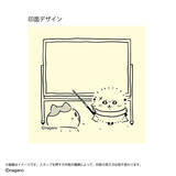 「ちいかわの“やりたいことリスト”も再現!? 「ちいかわ」可愛いイラストともに伝言を残せるメモスタンプ「メモポン」が販売中！」の画像3
