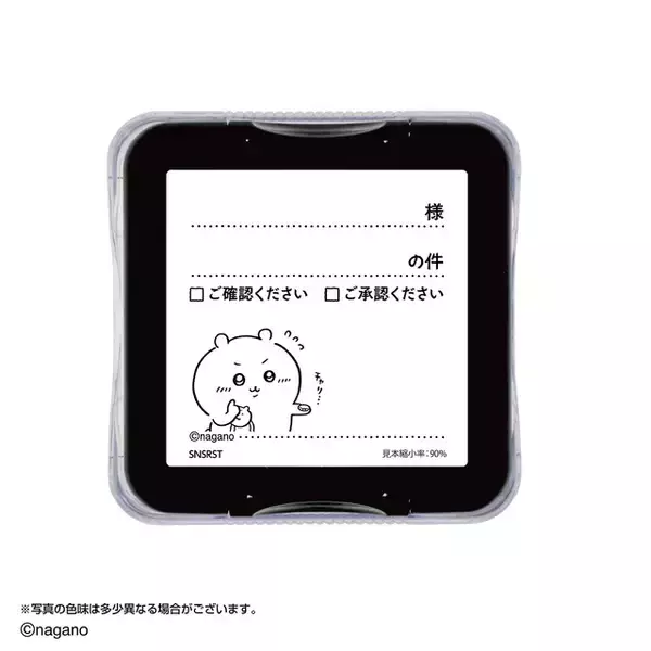 「ちいかわの“やりたいことリスト”も再現!? 「ちいかわ」可愛いイラストともに伝言を残せるメモスタンプ「メモポン」が販売中！」の画像